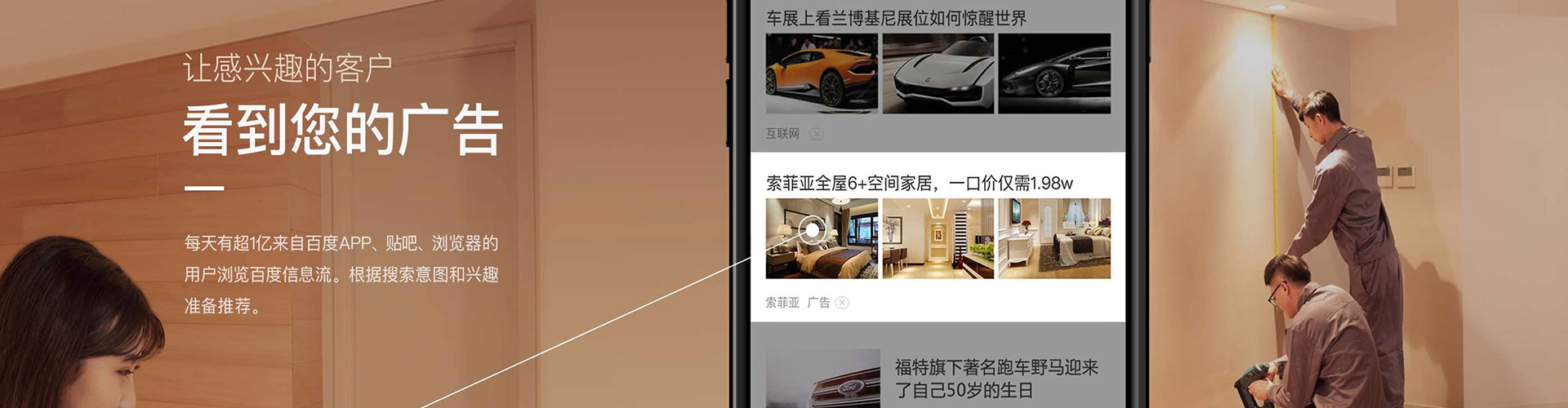 长安百度竞价开户