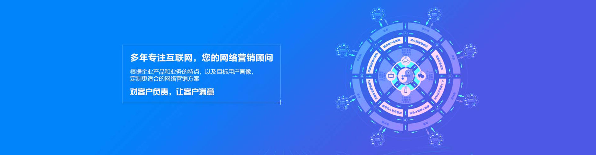 长安竞价开户推广